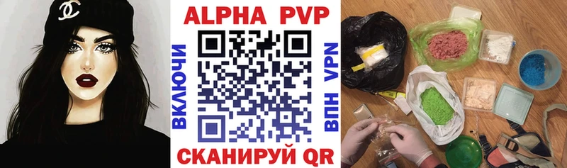 дарнет шоп  Солнечногорск  Alpha-PVP Соль 