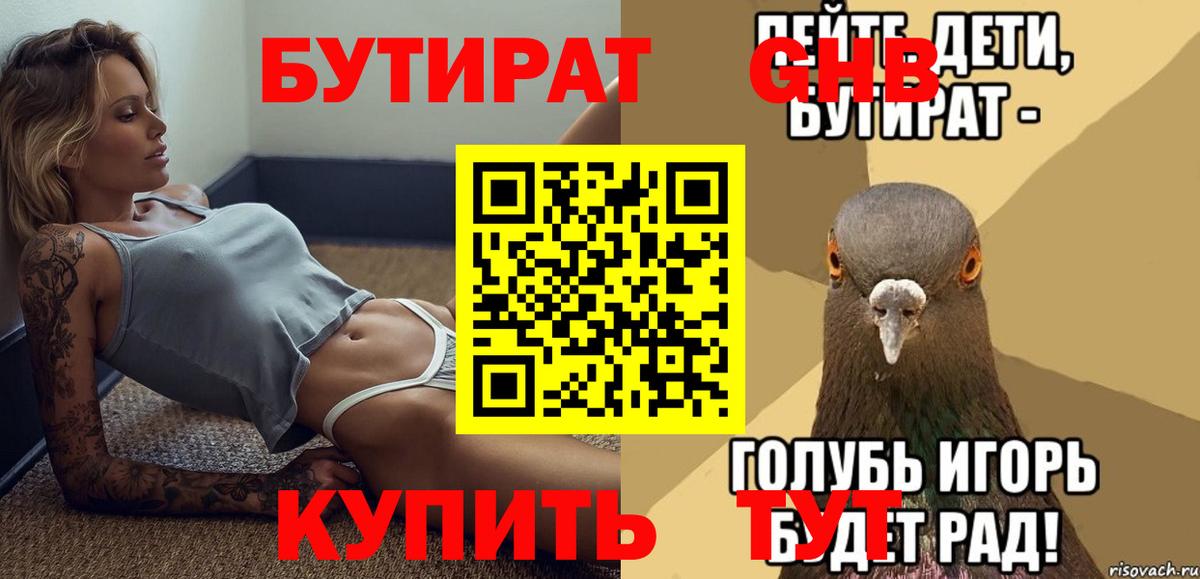 Меф мяу мяу Солнечногорск