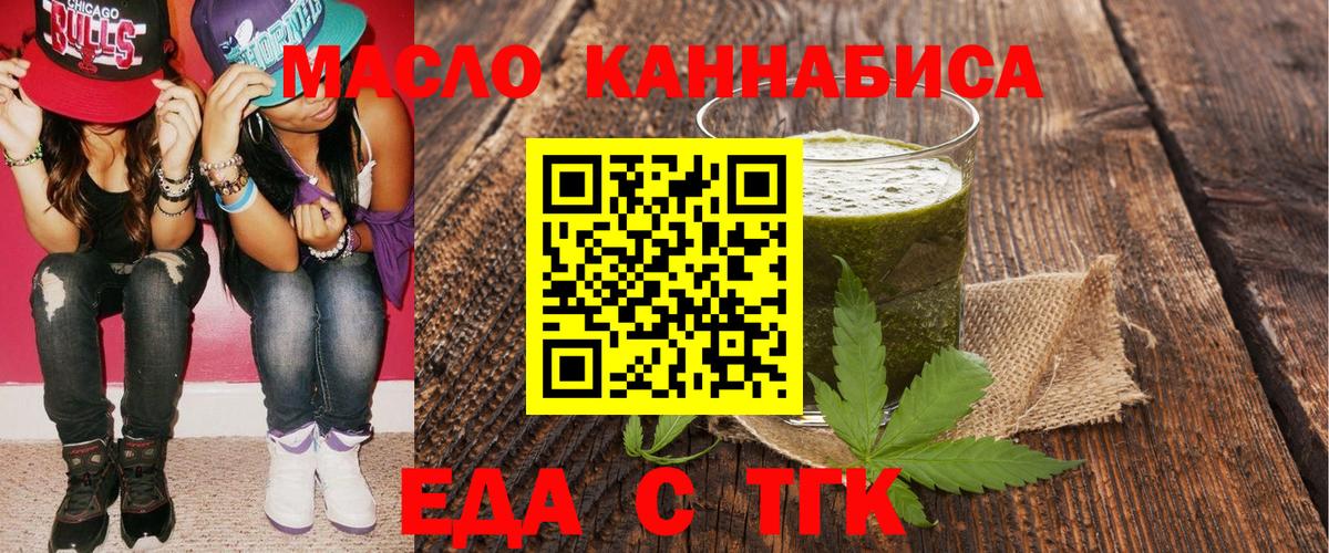 Солнечногорск  Canna-Cookies конопля  Вход с VPN 