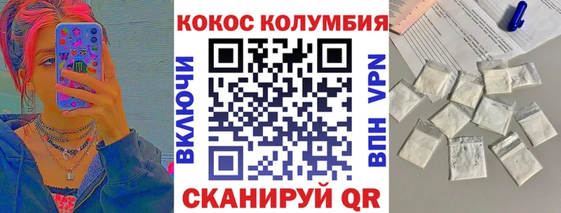 shop телеграм  hydra ссылки  Солнечногорск  КОКАИН Эквадор 