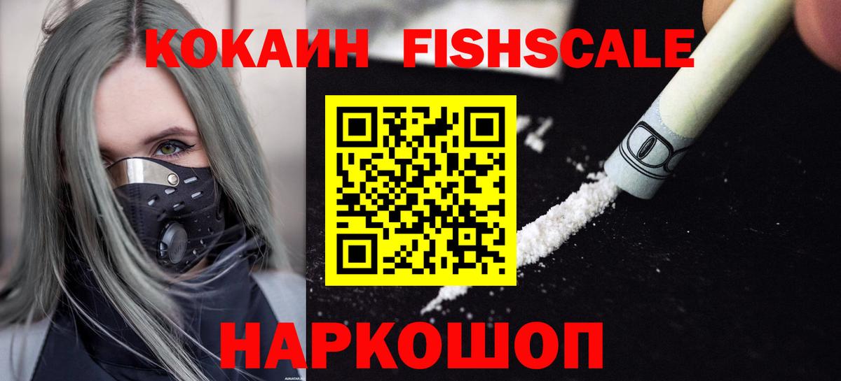 Cocaine 98%  Солнечногорск  Cocaine 97% 