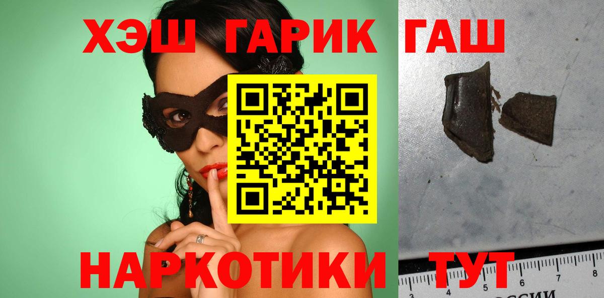 ГАШИШ AMNESIA HAZE  ГАШ Cannabis  Солнечногорск 