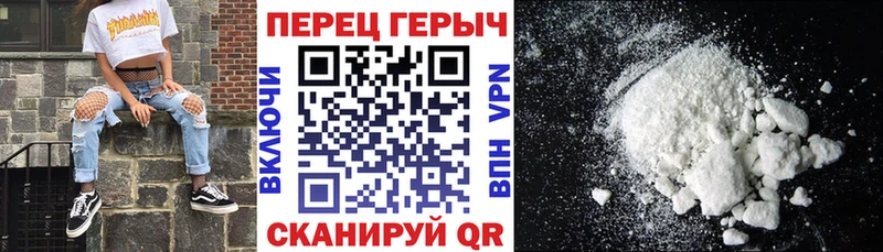 ГЕРОИН гречка  Солнечногорск 