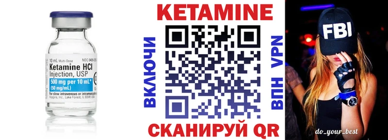ссылка на мегу   Солнечногорск  КЕТАМИН VHQ 