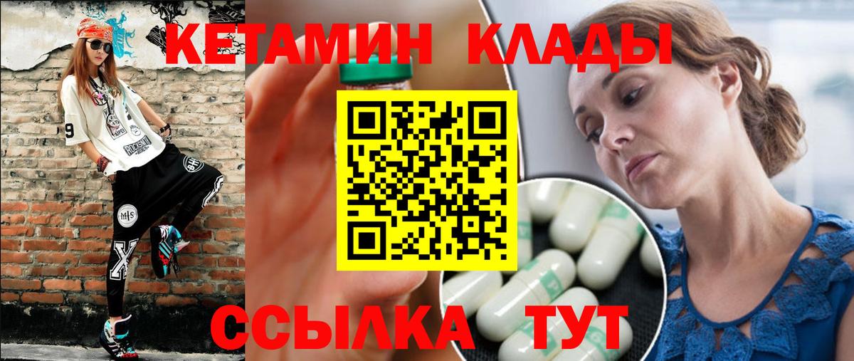 МЕФ   ГАШИШ  Вход с VPN  МАРИХУАНА  Солнечногорск  ГАШ  Кокаин 