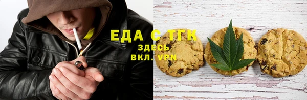 мяу мяу мука Струнино