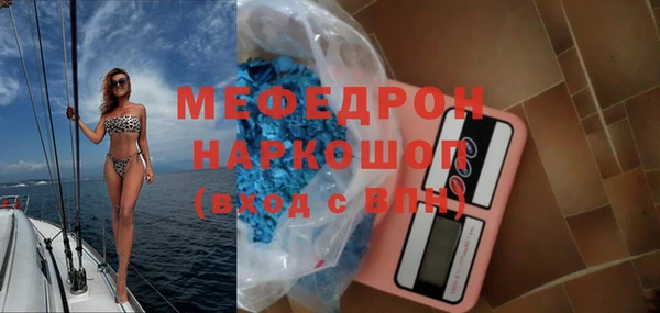 мяу мяу мука Струнино