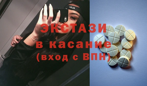 мяу мяу мука Струнино