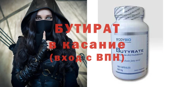 МДПВ Ступино