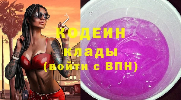 мяу мяу мука Струнино