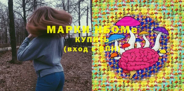 дистиллят марихуана Строитель