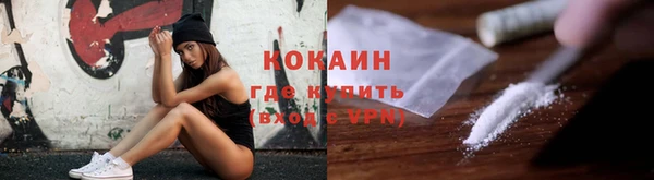 мяу мяу мука Струнино