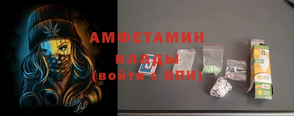 альфа пвп Каменка
