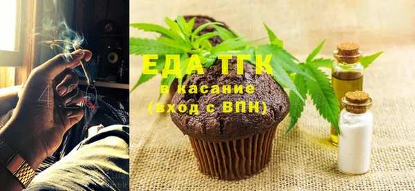 мяу мяу мука Струнино