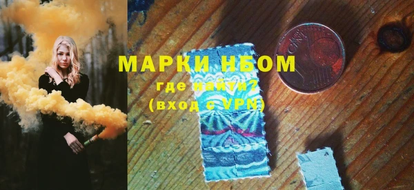 мяу мяу мука Струнино