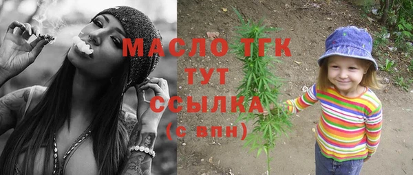 мяу мяу мука Струнино