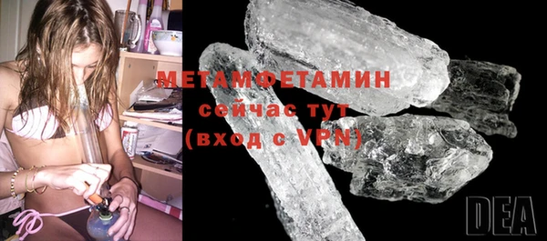 дистиллят марихуана Строитель