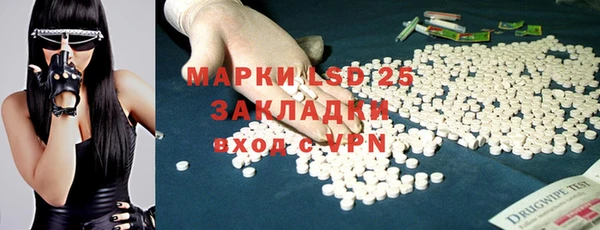 дистиллят марихуана Строитель