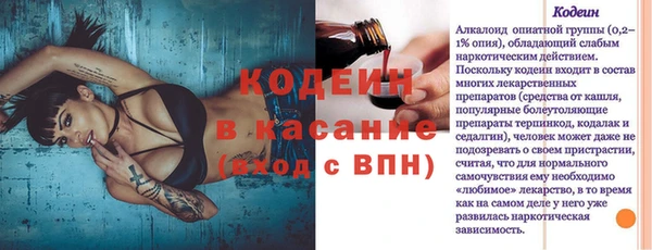 МДПВ Ступино