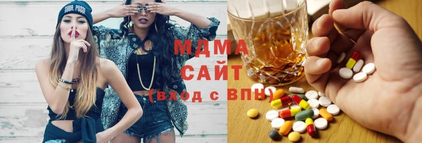 дистиллят марихуана Строитель