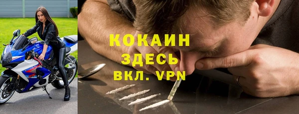 дистиллят марихуана Строитель