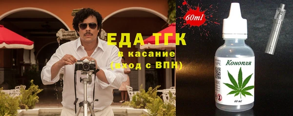дистиллят марихуана Строитель
