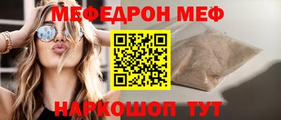 бутик Балашиха