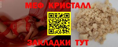 крисы Конаково