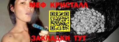 крисы Конаково