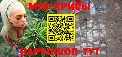 спайс Ливны