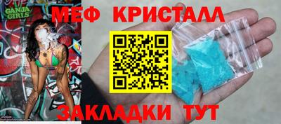 бутик Балашиха