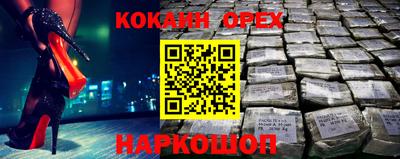 марихуана Балахна