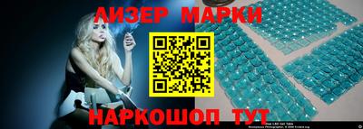 MESCALINE Комсомольск-на-Амуре