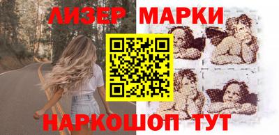 мяу мяу кристалл Балаково