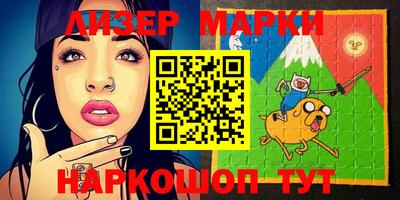 марихуана Балахна