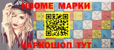 крисы Конаково