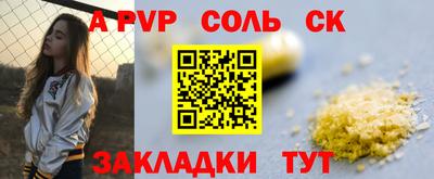 MESCALINE Комсомольск-на-Амуре