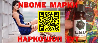 мяу мяу кристалл Балаково