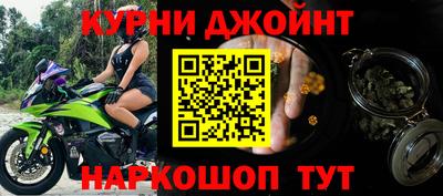 MESCALINE Комсомольск-на-Амуре