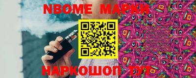 MESCALINE Комсомольск-на-Амуре