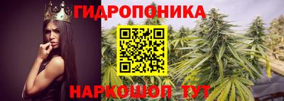 мяу мяу кристалл Балаково