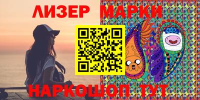 марихуана Балахна