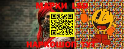 бутик Балашиха