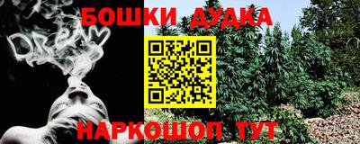 MESCALINE Комсомольск-на-Амуре