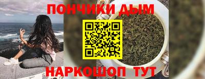 MESCALINE Комсомольск-на-Амуре