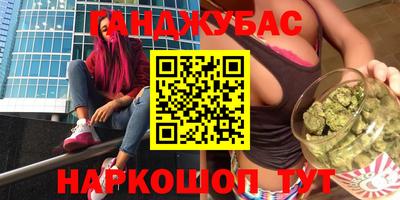 мяу мяу кристалл Балаково