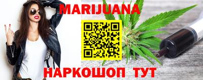 MESCALINE Комсомольск-на-Амуре