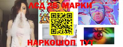 MESCALINE Комсомольск-на-Амуре