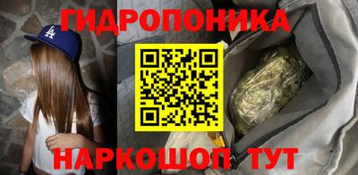 мяу мяу кристалл Балаково