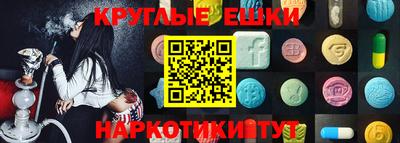 MESCALINE Комсомольск-на-Амуре